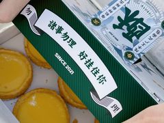 -勿理堂(西村店)
