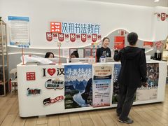 -汉翔书法丨软笔·硬笔·国画(西铁营校区)