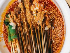 -嘉州叶婆婆钵钵鸡(建设路店)