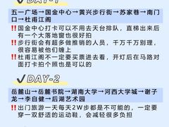 -长沙火车站(地铁站)