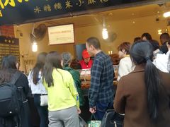 门面-陈建平麻花(磁器口总店)