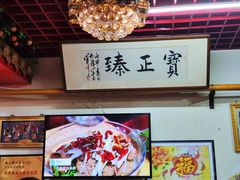-宝正臻天津包子总店(金阳光居易店)