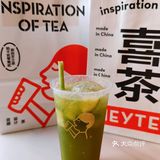 喜茶新品限时首发🍋爆柠茶⚠️冲呀‼️错过就没了💢