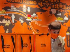 -KUMO KUMO甜品·冰淇淋(深圳壹方城店)