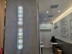 -炖物24章·顺时轻养茶(杭州保利时光里店)