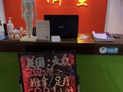 -坤济堂盲人推拿按摩