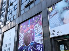 -星光摄影器材城