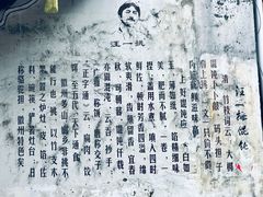 -汪一挑馄饨(老街店)