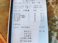 -小吊梨汤·北京菜(香山店)