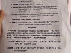 -山东省千佛山医院