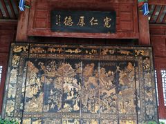 -周村古商城-状元府