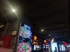 -八一路好吃街(雨田商务大厦店)