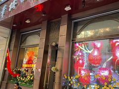 -华梅西餐厅(哈尔滨中央大街店)