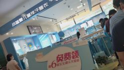 -小蓝象(五角场万达店)