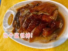 招牌玻璃烧鹅-阿四台山黄鳝饭(东门店)