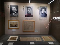 -中共一大纪念馆