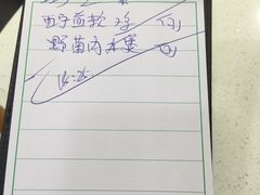 账单-和平馆·地道港澳茶餐厅(西门口店)