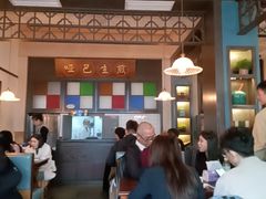 -哑巴生煎(临顿路店)