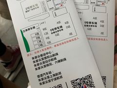 -朱家尖蜈蚣峙码头