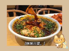 -咪咪川菜(太乙路店)