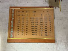 -平遥县衙
