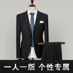 -锦师傅西服礼服西装定制(凯运·壹位广场店)