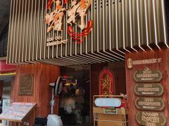 门面-啫神·广州地标美食(北京路店)