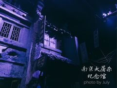 -侵华日军南京大屠杀遇难同胞纪念馆
