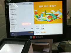 -麻小劲菌汤麻辣烫(体育西路店)