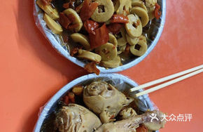 Fermented Wheat Gluten and Blood Medley