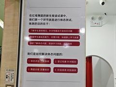 -予荷舞蹈(盛景校区)