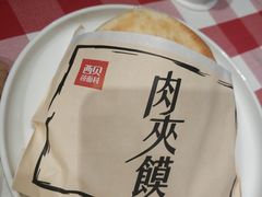 -西贝(上海我格广场店)