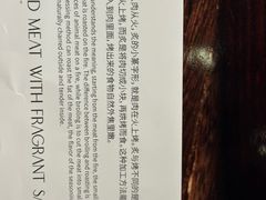 -致美楼(前门店)
