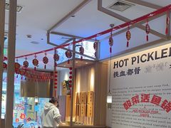 -周渝食惦酸菜鱼(青浦店)