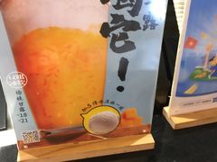 -快乐柠檬happylemon(印象城店)