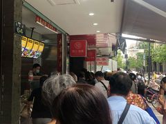 等位区-吴山烤禽 (吴山路店)