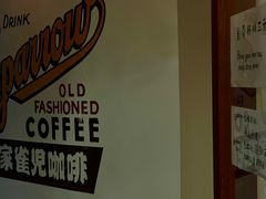 -SPARROW 家雀儿咖啡本店