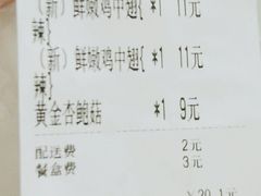 -胖老爹美式炸鸡(远洋旗舰店)
