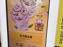 -麦当劳(乳山路店)