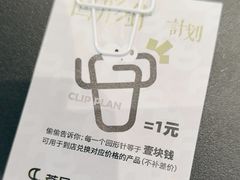 -茶月山·潮汕工夫茶饮(乐峰广场店)
