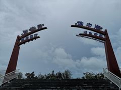-瑞德姆美人鱼海底演艺主题餐厅(亚龙湾店)