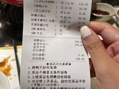 -京味斋·北京烤鸭(北京南站洋桥店)