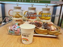 -CAMENAE嘉媚乐