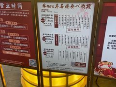 -牛New寿喜烧(青浦店)