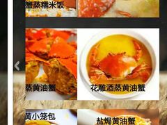 -小厨师·二十年沈家门小海鲜(百井坊巷店)