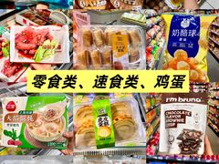 -世纪联华(杭州新塘路店)