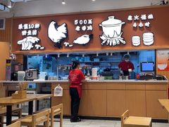 -云味馆·云南菜·云南米线(中洲店)