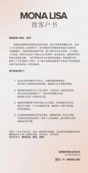 -蒙娜丽莎婚纱摄影(南门店)