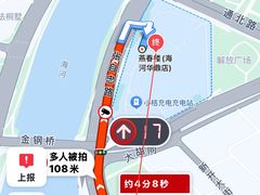 -燕春楼(海河华鼎店)