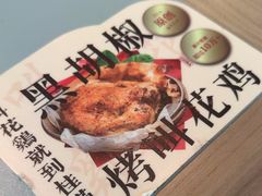 -桂满陇·杭州小馆(巴黎春天浦建店)